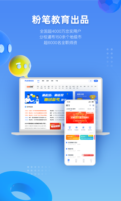 截图5